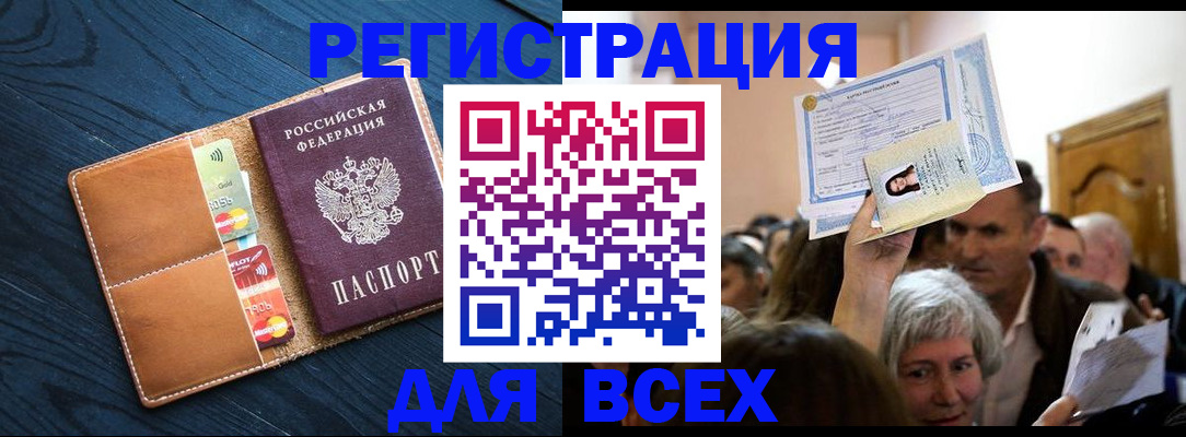 найти адрес прописки в Армавире